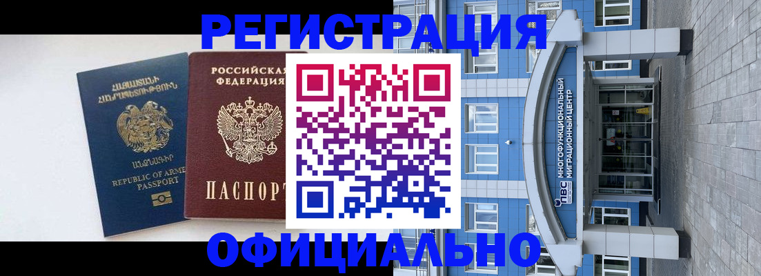найти адрес прописки в Калаче-на-Дону